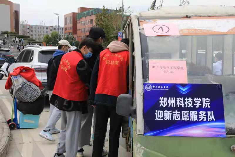 郑州科技学院迎新志愿者:用满腔热情服务新生快乐报到
