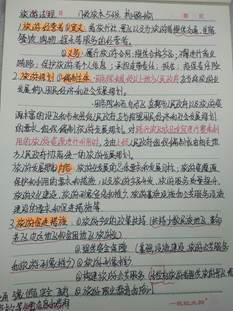 5班杨璐瑜
