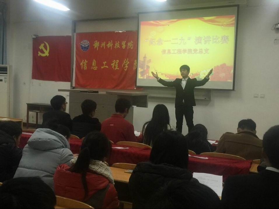 5演讲.jpg