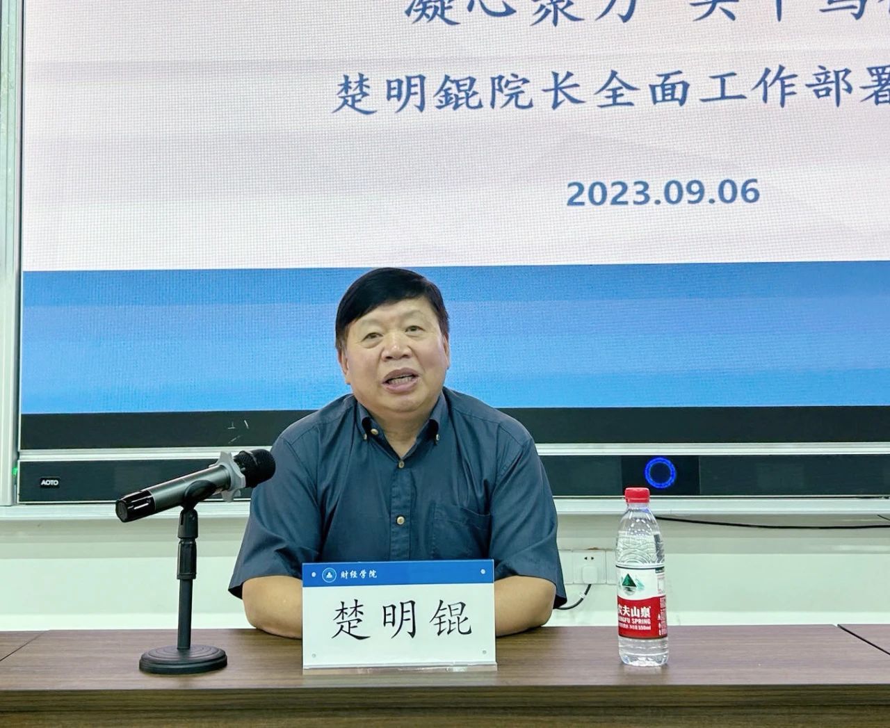 微信图片_20230907091501_2.jpg