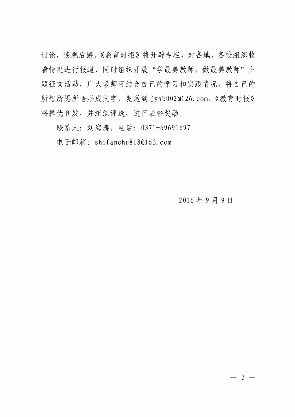 ������С 00002 - 0003.jpg