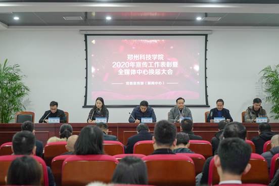 说明: C:\Users\Administrator\Desktop\宣传工作会议新闻稿\DSC07374.JPG 说明: C:\Users\Administrator\Desktop\宣传工作会议新闻稿\DSC07374.JPG