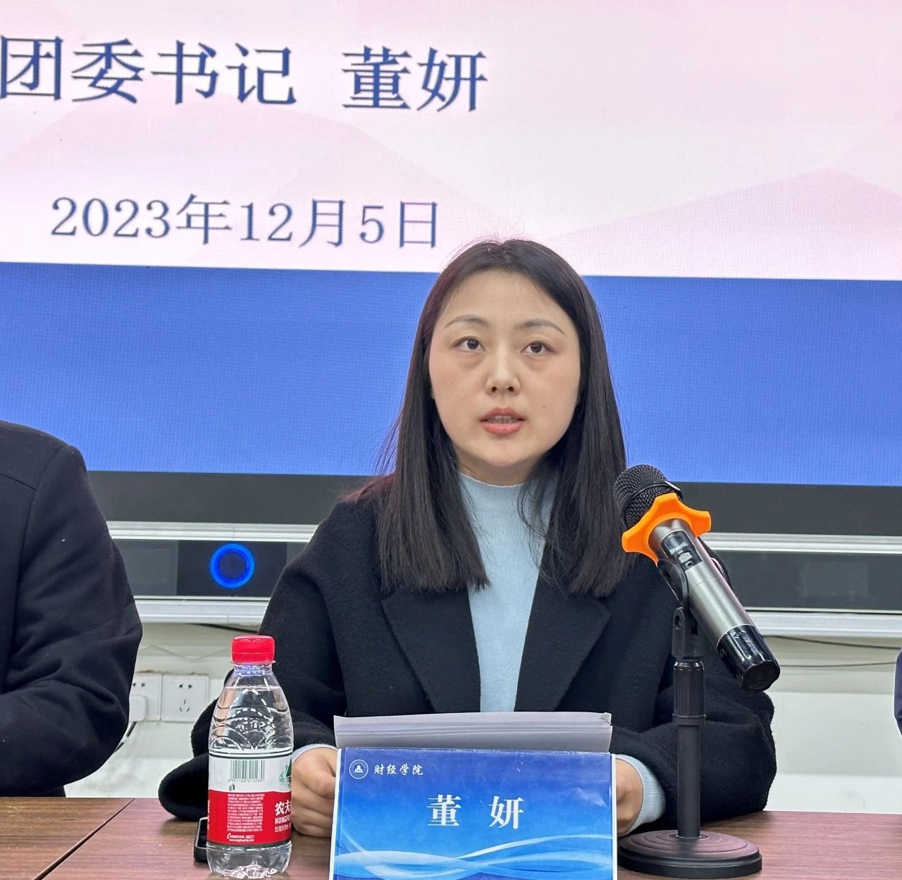 微信图片_20231208102053.jpg