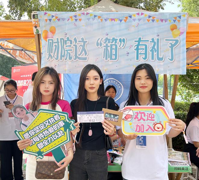 说明: https://nimg.ws.126.net/?url=http%3A%2F%2Fcms-bucket.ws.126.net%2F2023%2F0909%2F8e5fd106j00s0pa3i00syc0027e01zmc.jpg&thumbnail=660x2147483647&quality=80&type=jpg