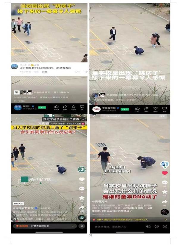 说明: 郑州科技学院青年通讯社荣获“河南省文明社团”荣誉称号