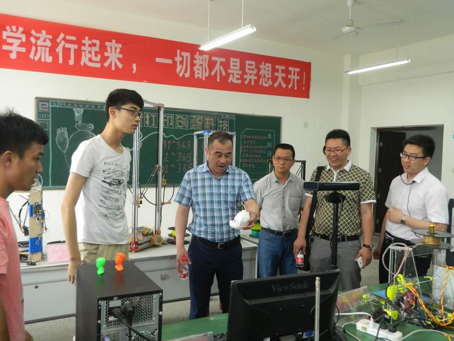 调整大小 史院长一行在3D打印实验室.JPG 调整大小 史院长一行在3D打印实验室.JPG