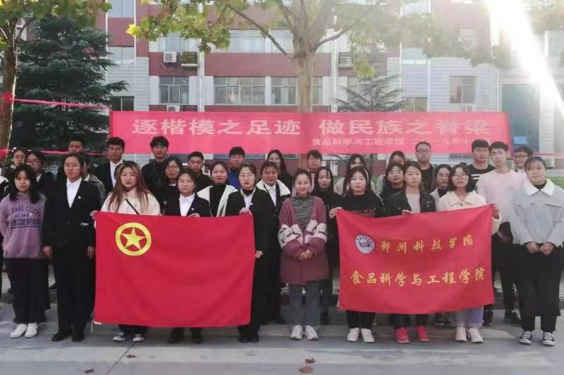 微信图片_20191123213114.jpg