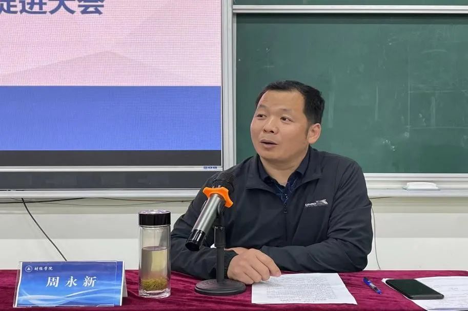 微信图片_20230511140949.jpg 微信图片_20230511140949.jpg