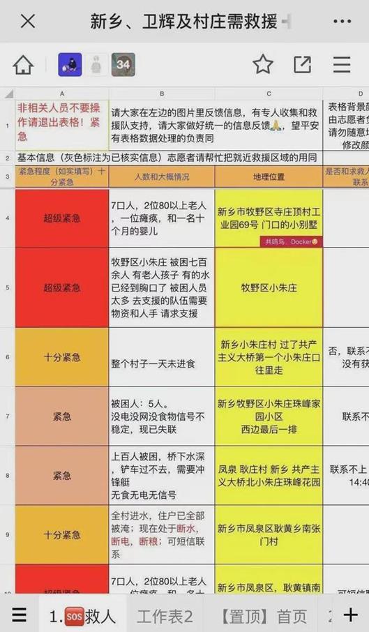 说明: https://nimg.ws.126.net/?url=http%3A%2F%2Fdingyue.ws.126.net%2F2021%2F0728%2Faefac5e2j00qwxk3s0042c000ks00zlm.jpg&thumbnail=690x2147483647&quality=75&type=jpg