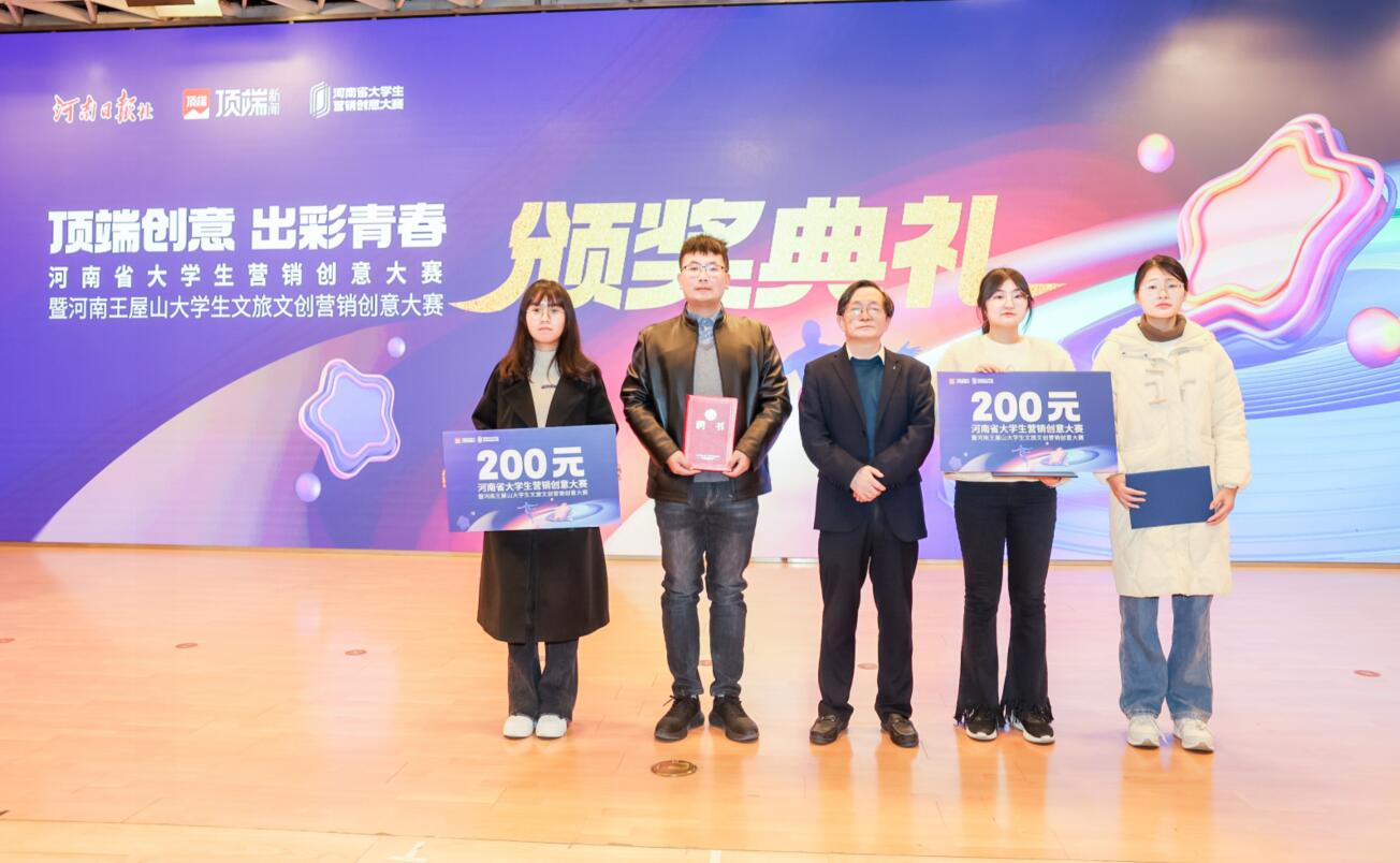 郑州科技学院