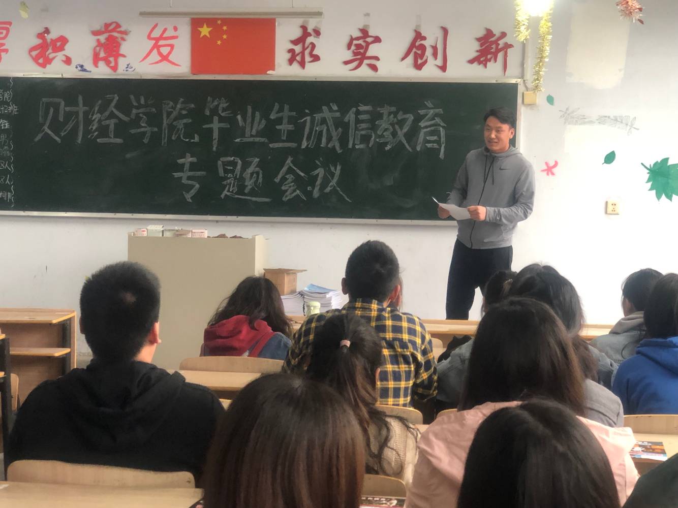 QQ图片20190412204502.jpg