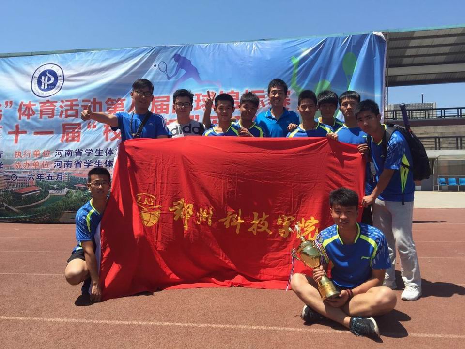 调整大小 闭幕式合影1.png 调整大小 闭幕式合影1.png
