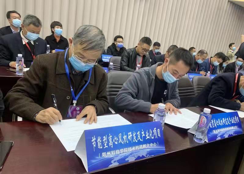 郑州科技学院