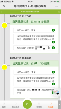 说明: 640?wx_fmt=png&wxfrom=5&wx_lazy=1&wx_co=1
