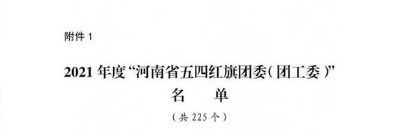 说明: https://nimg.ws.126.net/?url=http%3A%2F%2Fdingyue.ws.126.net%2F2022%2F0510%2F6c2e6303j00rbn91q0026c000u0009ym.jpg&thumbnail=690x10000&quality=75&type=jpg