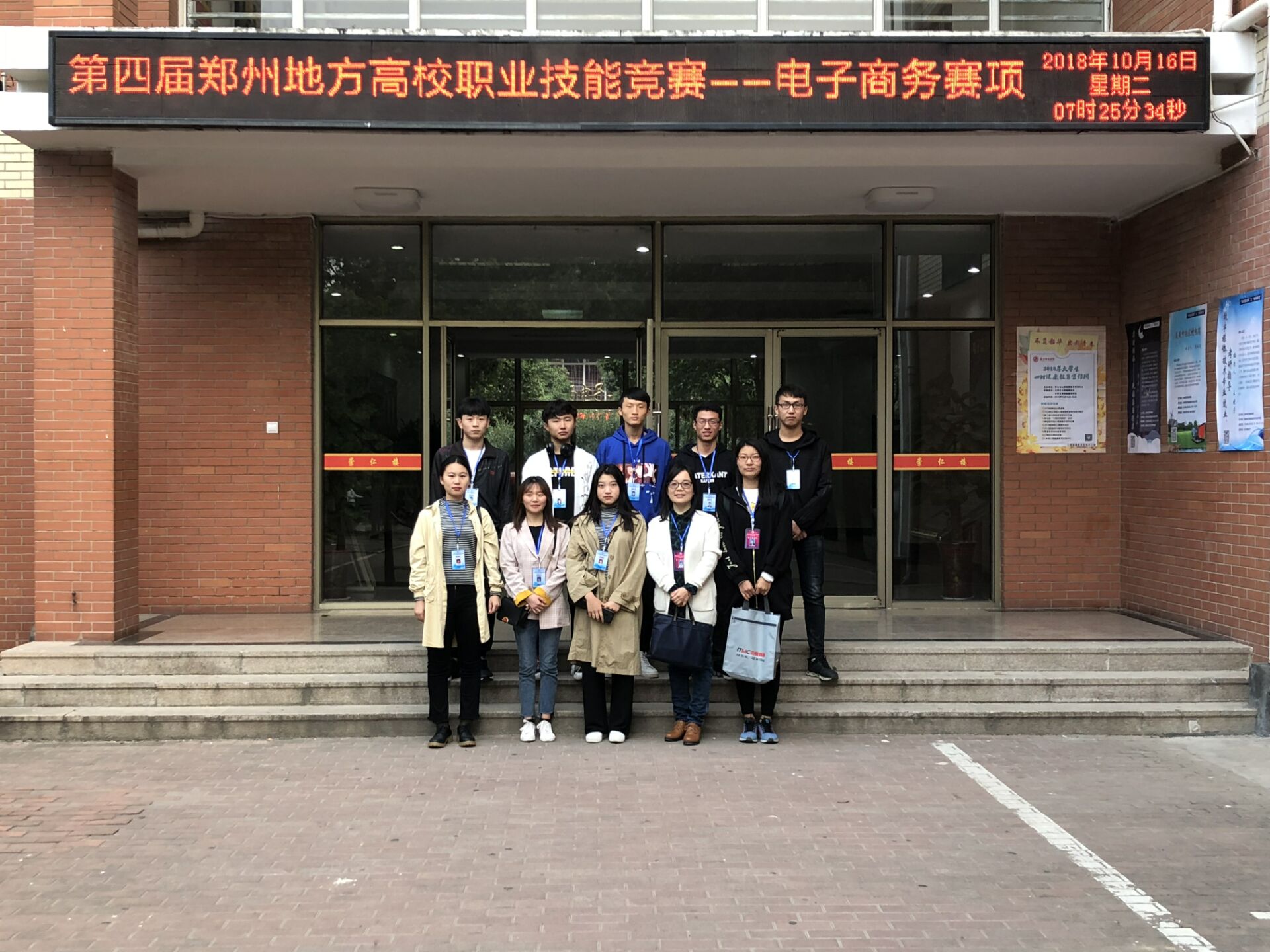 TIM图片20181017102920.jpg