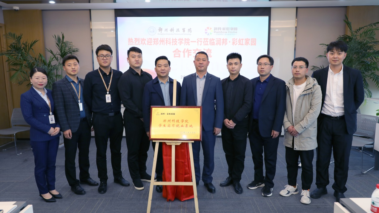 微信图片_20220429084739.png