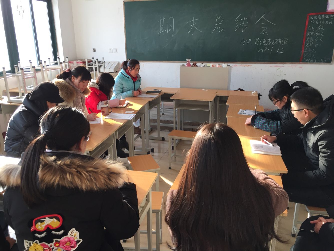期末总结会议照片1.jpg