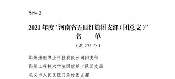 说明: https://nimg.ws.126.net/?url=http%3A%2F%2Fdingyue.ws.126.net%2F2022%2F0510%2Fa82a1527j00rbn91r004kc000u000dkm.jpg&thumbnail=690x10000&quality=75&type=jpg