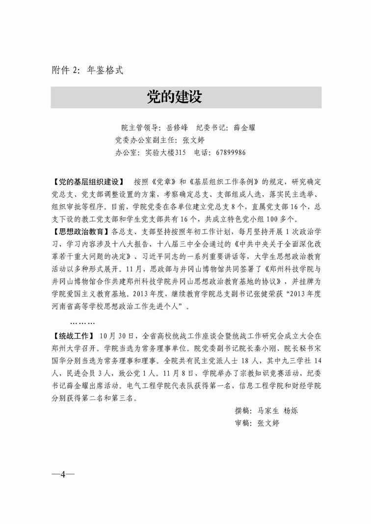 ������С 00 - 0004.jpg