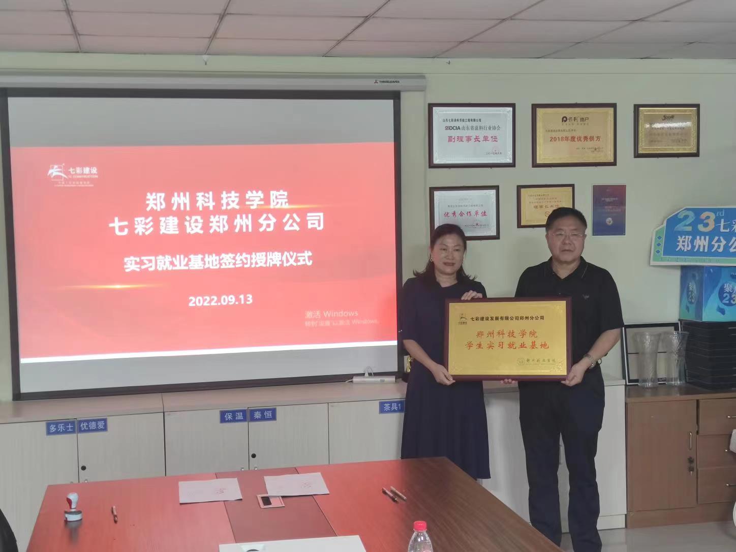 微信图片_20220913152908.jpg