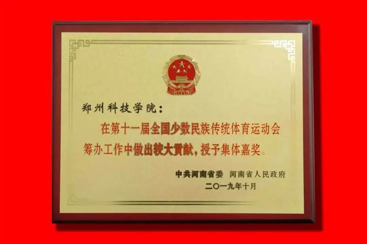 说明: 图片 说明: 图片