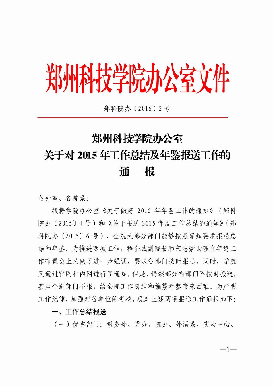 调整大小 001 - 0001.jpg
