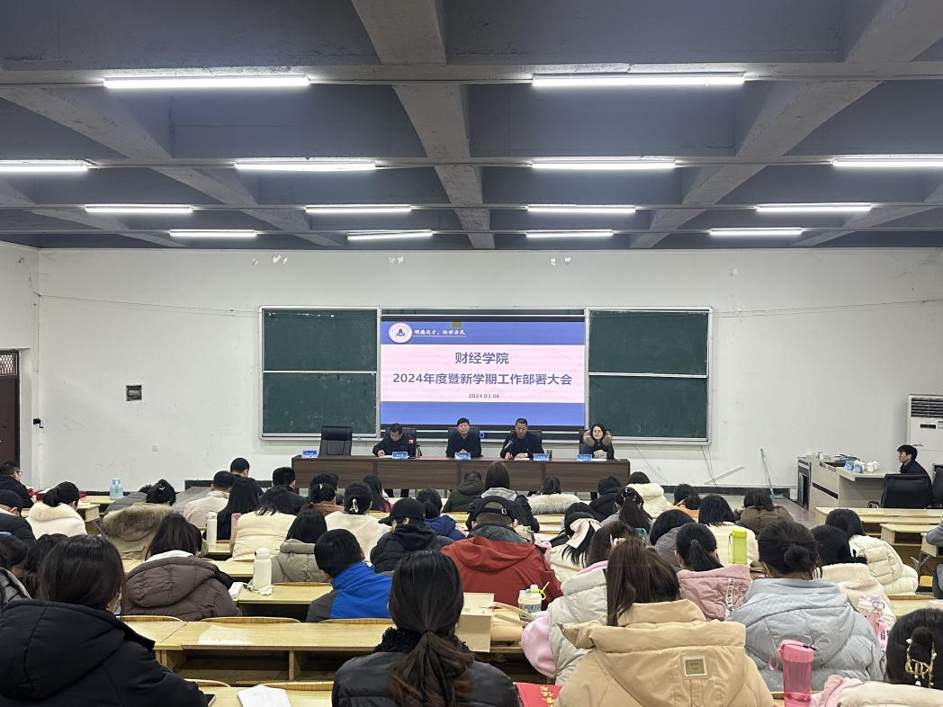 微信图片_20240307090707.png