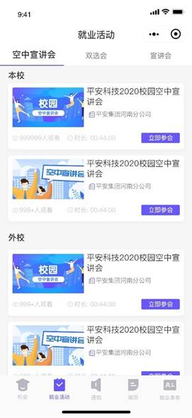 说明: mmexport1587451252982