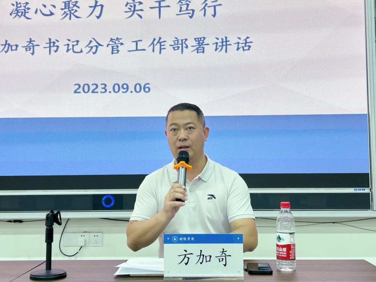 微信图片_20230907091502.jpg 微信图片_20230907091502.jpg