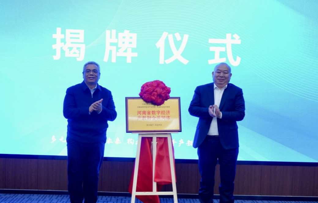 微信图片_20231226091913.png 微信图片_20231226091913.png