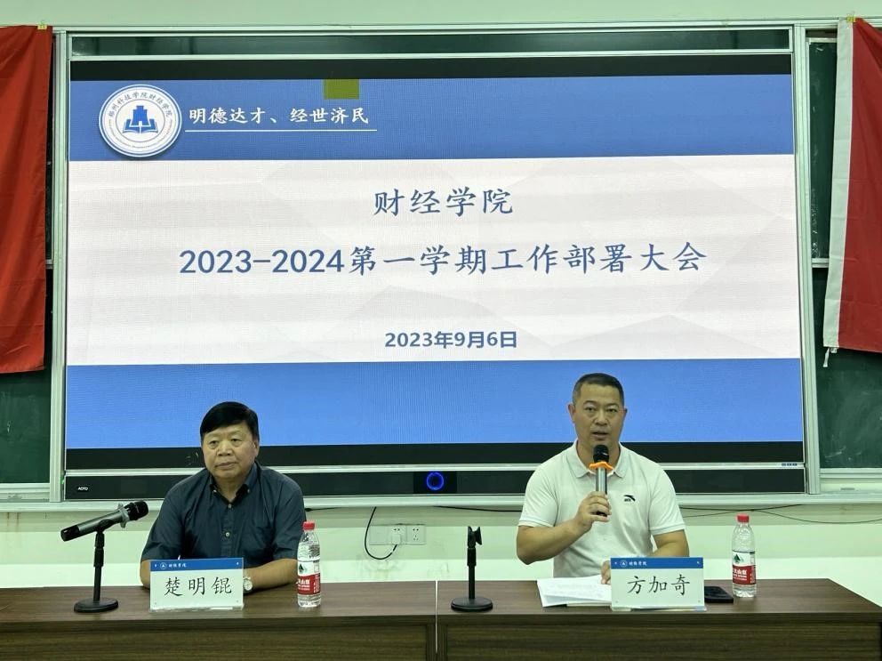 微信图片_20230907091501.jpg