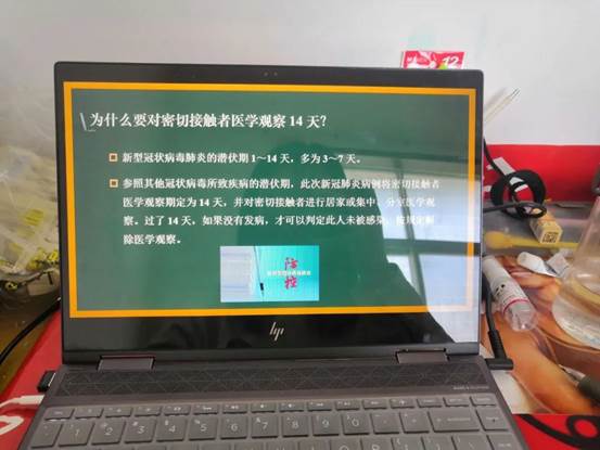 说明: 微信图片_20200421123048