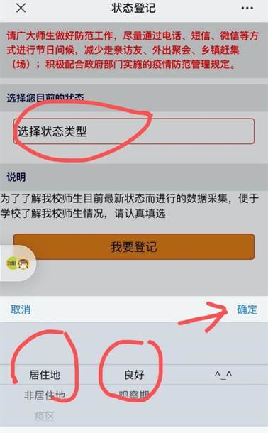 说明: 说明: https://rmfile.dahe.cn/image/png/20200127/1580096832115810.png?imageMogr2/auto-orient/strip/interlace/1/thumbnail/600%3E/format/jpg