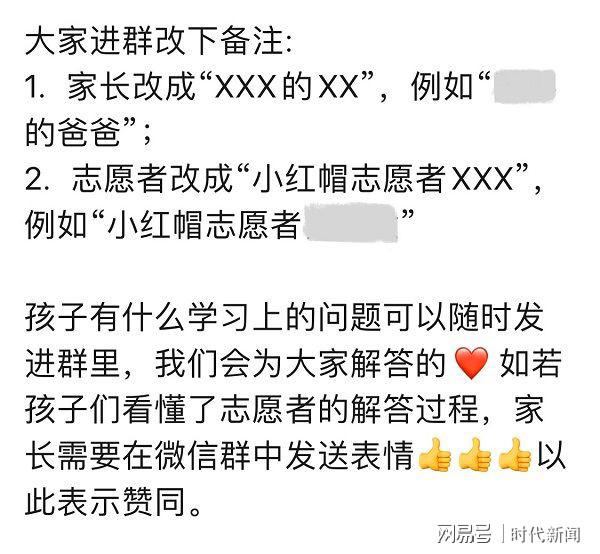 说明: https://nimg.ws.126.net/?url=http%3A%2F%2Fdingyue.ws.126.net%2F2020%2F0420%2Fc34ef1a1j00q92cx3001od000go00fep.jpg&thumbnail=690x2147483647&quality=75&type=jpg