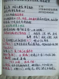 D4CAA4690DF228C541E863C3D83EADCD