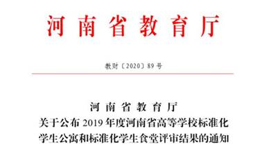 说明: https://rmfile.dahe.cn/image/png/20200427/1587960399547775.png?imageMogr2/auto-orient/strip/interlace/1/thumbnail/600%3E/format/jpg