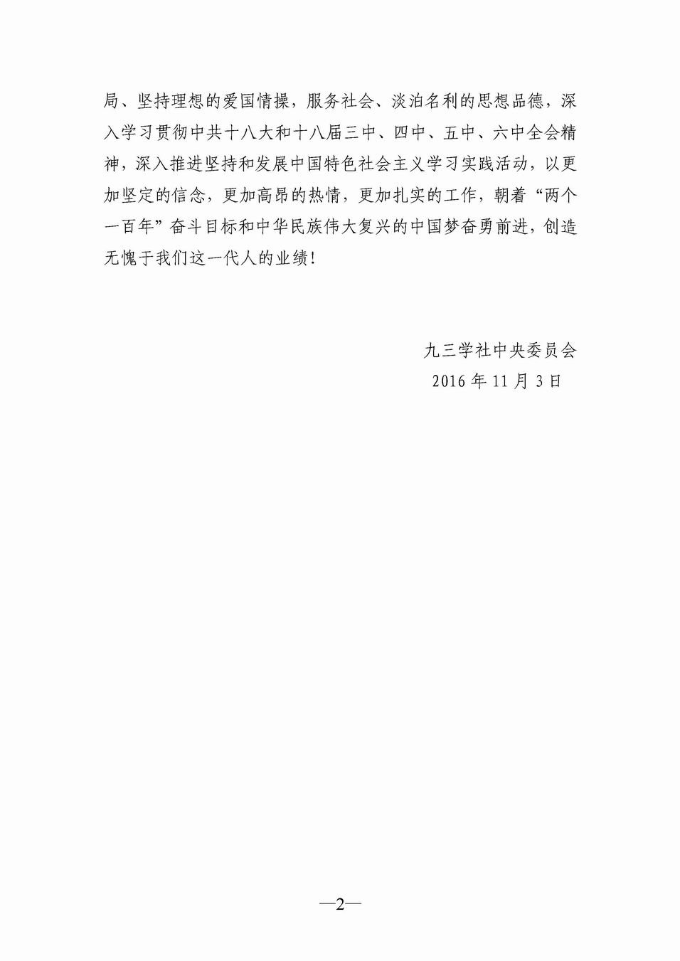 调整大小 00 - 0002.jpg