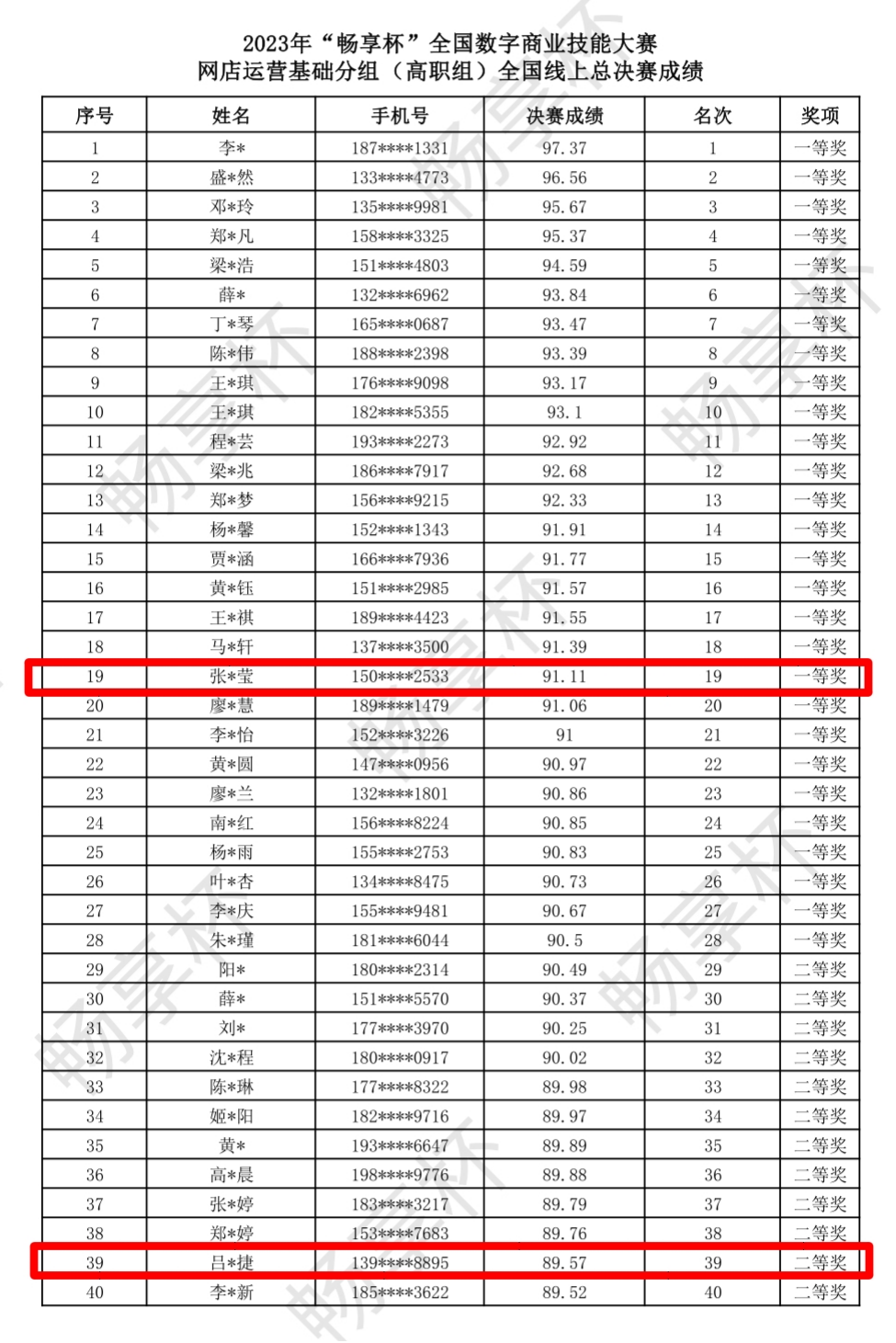 微信图片_20231221084646.png