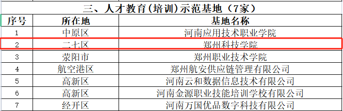 微信图片_20231211110931.png