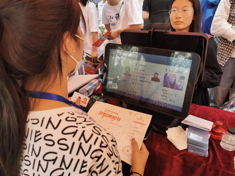 郑州科技学院