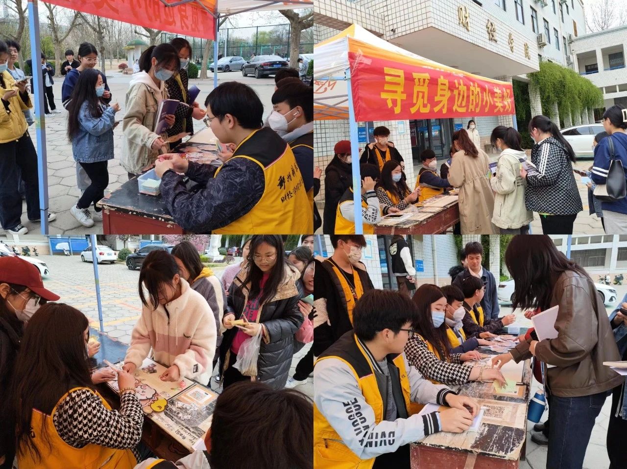 微信图片_20230316094617.jpg