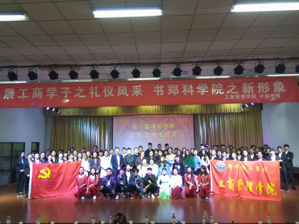 调整大小 QQ图片20170324131757.jpg