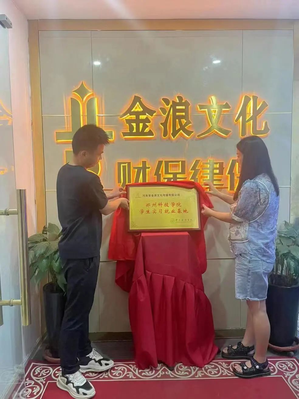 微信图片_20220605101527.jpg 微信图片_20220605101527.jpg