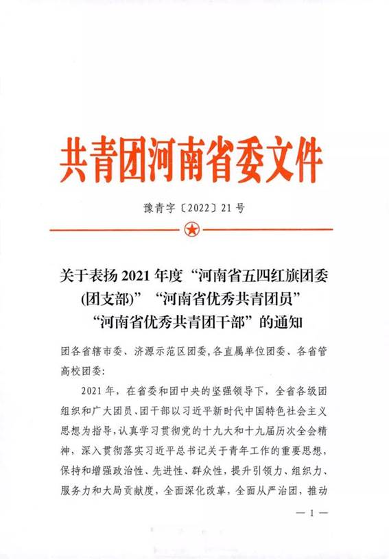 说明: https://nimg.ws.126.net/?url=http%3A%2F%2Fdingyue.ws.126.net%2F2022%2F0510%2F9aa71c16j00rbn91t00ifc000u00174m.jpg&thumbnail=690x10000&quality=75&type=jpg