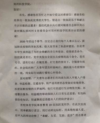 说明: -1-200410060623954