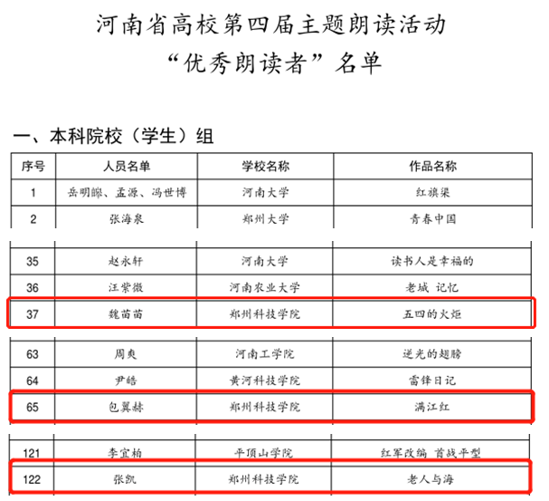 微信图片_20230625155240.png