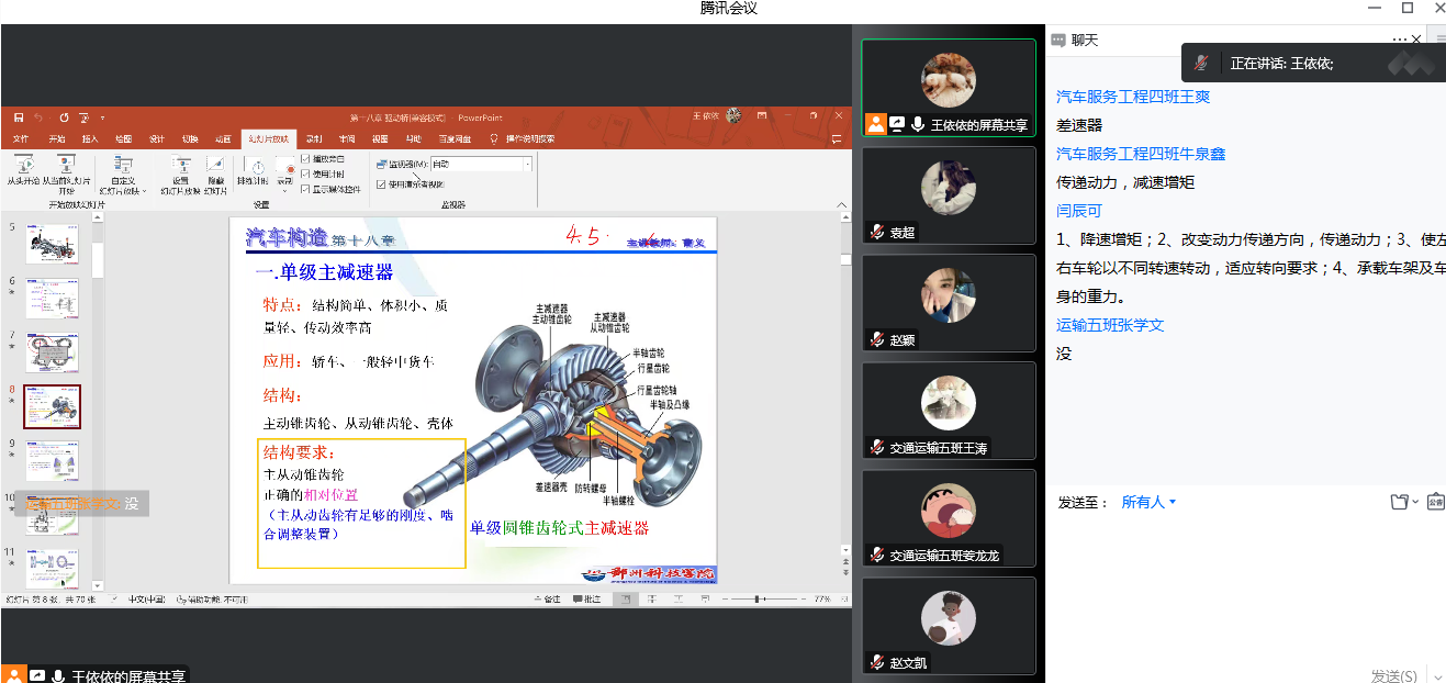 图片5.png 图片5.png