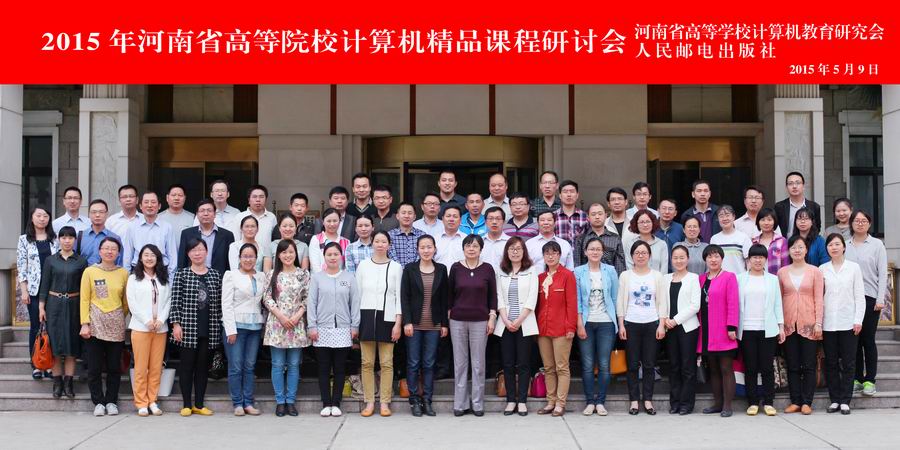 调整大小 合影.jpg 调整大小 合影.jpg