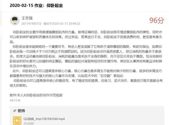 说明: 手机截图图社交软件的信息描述已自动生成